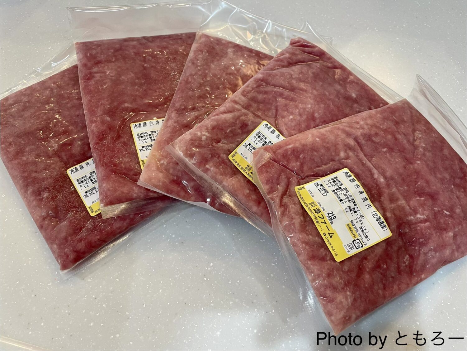 冷凍で届いた十勝ホエー豚の赤身ひき肉5パック