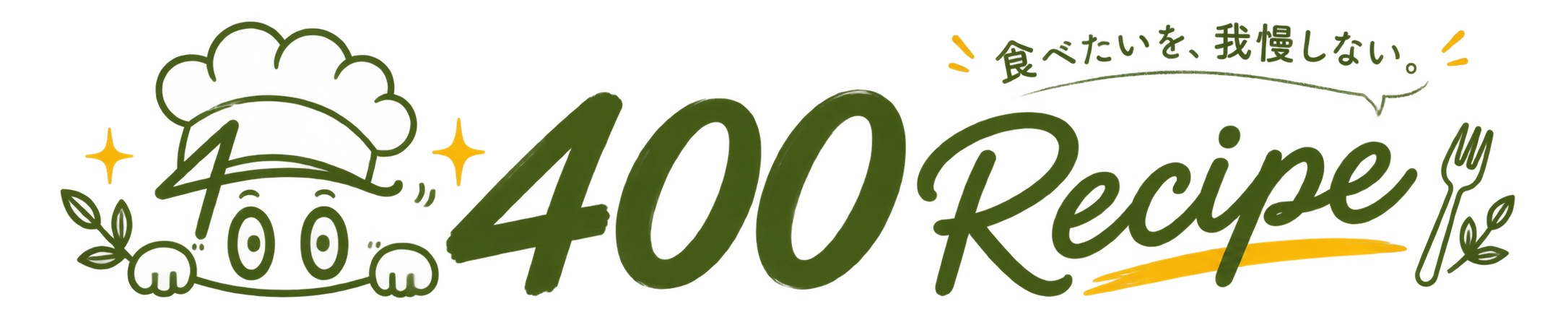 400RECIPE